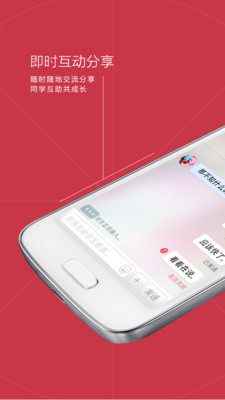 免費下載媒體與影片APP|慕课网 app開箱文|APP開箱王