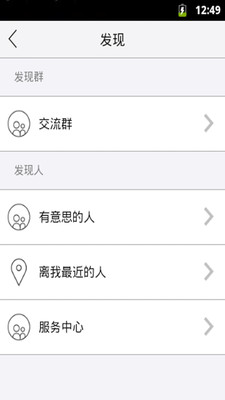 【免費教育App】校淘-APP點子