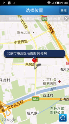 iOS 5 新玩意：尋找朋友讓你行蹤曝光 | T客邦 - 我只推薦好東西