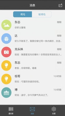 借用別人電腦卻忘了登出Facebook？快點偷偷遠端退出 | T客邦 - 我只推薦好東西