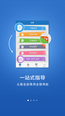 【免費教育App】砖文库-APP點子