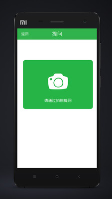 免費下載教育APP|师课 app開箱文|APP開箱王