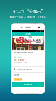 【免費生活App】橄榄公社-APP點子