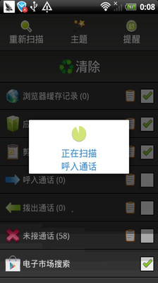 打地鼠app - 硬是要APP - 硬是要學