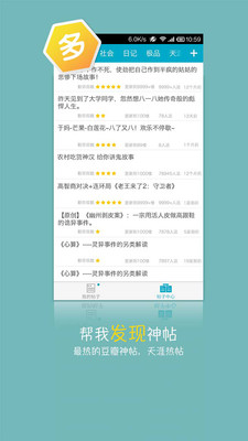 【免費書籍App】追帖神器-APP點子