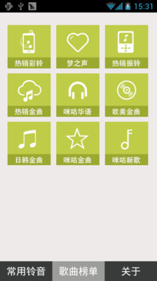 【免費媒體與影片App】推博音乐盒-APP點子