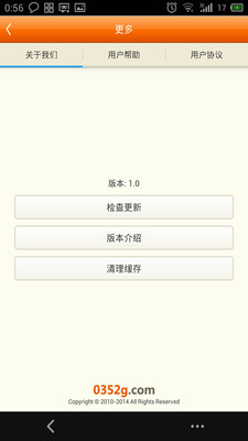 【免費購物App】美达团购-APP點子