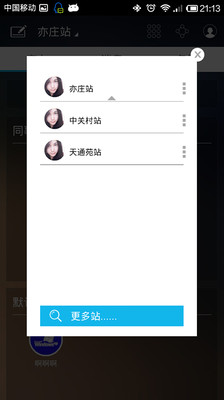 免費下載生活APP|微型公社 app開箱文|APP開箱王