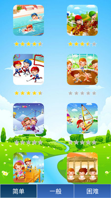 Marble Legend 2 - Google Play Android 應用程式