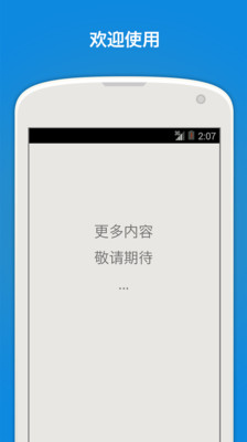 免費下載財經APP|Ripple 行情 app開箱文|APP開箱王