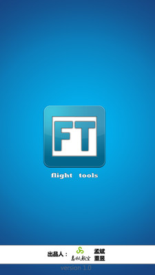 Flight Tools