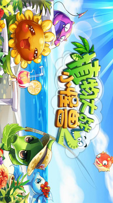 Fruitmachine lucky x mas - Android Apps