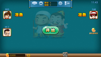 免費下載棋類遊戲APP|天天斗地主-真人版 app開箱文|APP開箱王