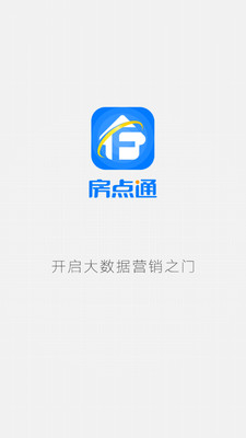 【免費生活App】房点通-APP點子