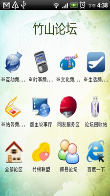 quickdic offline dictionary apple|在線上討論 ... - 硬是要APP