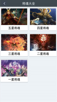 免費下載網游RPGAPP|傲世西游攻略 app開箱文|APP開箱王