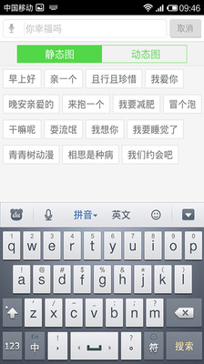 【免費社交App】美图聊聊-APP點子