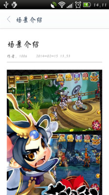 【免費網游RPGApp】萌鬼街攻略-APP點子