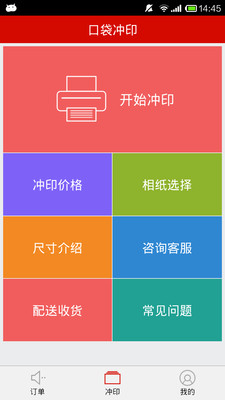 【APK.TW美化組】自製GO聯絡人主題(免ROOT也可用)-Android 手機美化 ...