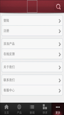 免費下載生活APP|中企网 app開箱文|APP開箱王