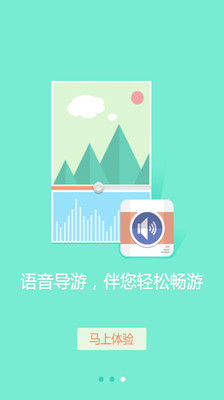 【免費旅遊App】无锡灵山大佛-APP點子