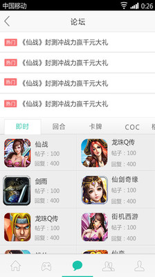 免費下載社交APP|第九区 app開箱文|APP開箱王