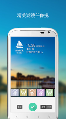 【免費工具App】旅行相机-APP點子