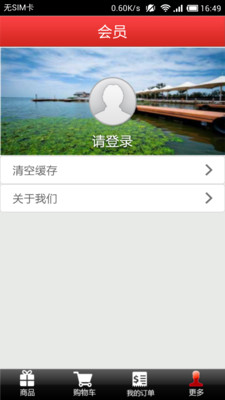 免費下載生活APP|至尊蟹坊 app開箱文|APP開箱王