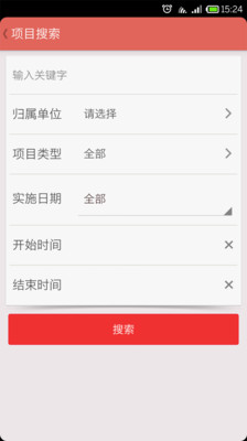 【免費生活App】广东志愿者-APP點子