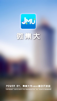 【免費新聞App】微集大-APP點子