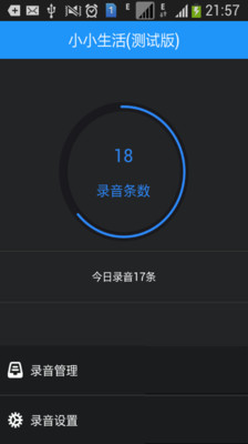 LINE v3.10.0 - 社交 - Android 應用中心 - 應用下載|軟體下載|遊戲下載|APK下載|APP下載