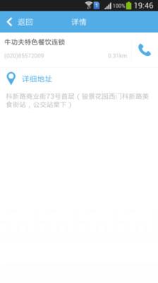 【免費工具App】爱问号-APP點子