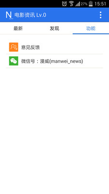 免費下載新聞APP|未来电影 app開箱文|APP開箱王