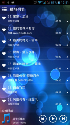 【免費媒體與影片App】mini音乐-APP點子