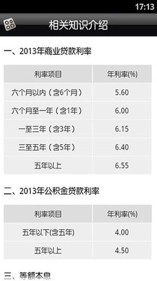 在线农场Farm Story|免費玩休閒App-阿達玩APP - 首頁