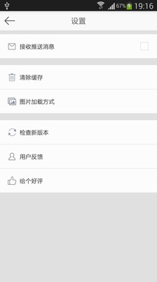 免費下載娛樂APP|幽默趣闻 app開箱文|APP開箱王