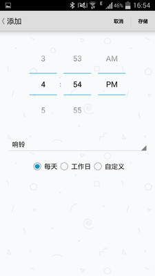 【免費工具App】定时专家-APP點子