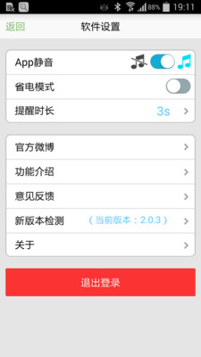 免費下載生活APP|自在找 app開箱文|APP開箱王