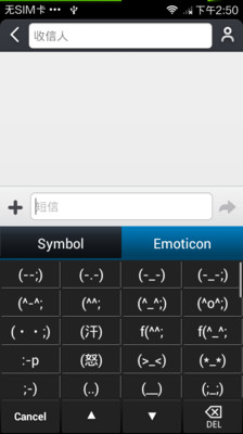 日文输入法OpenWnn136Plus