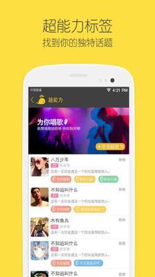 APP Studio - 優質3c週邊推薦 - Facebook