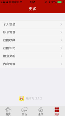 【免費生活App】威客任务-APP點子