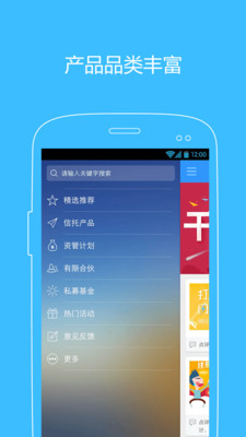 【免費財經App】金融港-APP點子