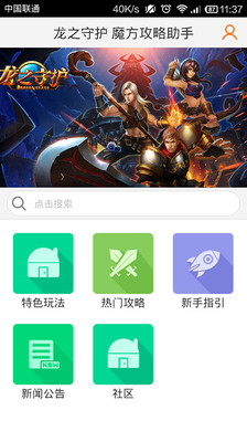 死亡之翼- 遊戲- 魔獸世界 - Battle.net