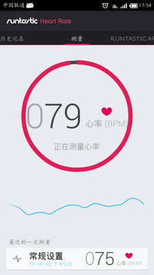 心率监测Heart Rate Lite