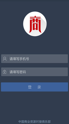 環境即時通on the App Store - iTunes - Apple