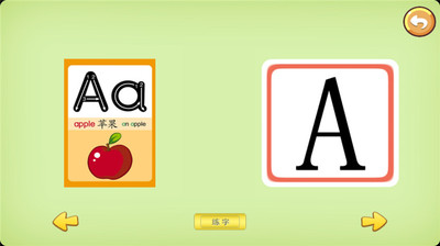 【免費教育App】宝宝学字母-APP點子