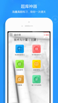 全民农场盒子攻略app - 首頁