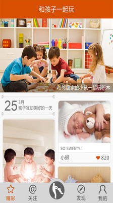 熊宝宝爱钓鱼dans l'App Store