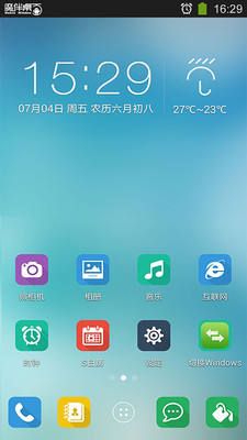 【免費工具App】魔伴桌面-APP點子