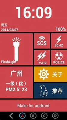 手電筒- Tiny Flashlight ® - Google Play Android 應用程式